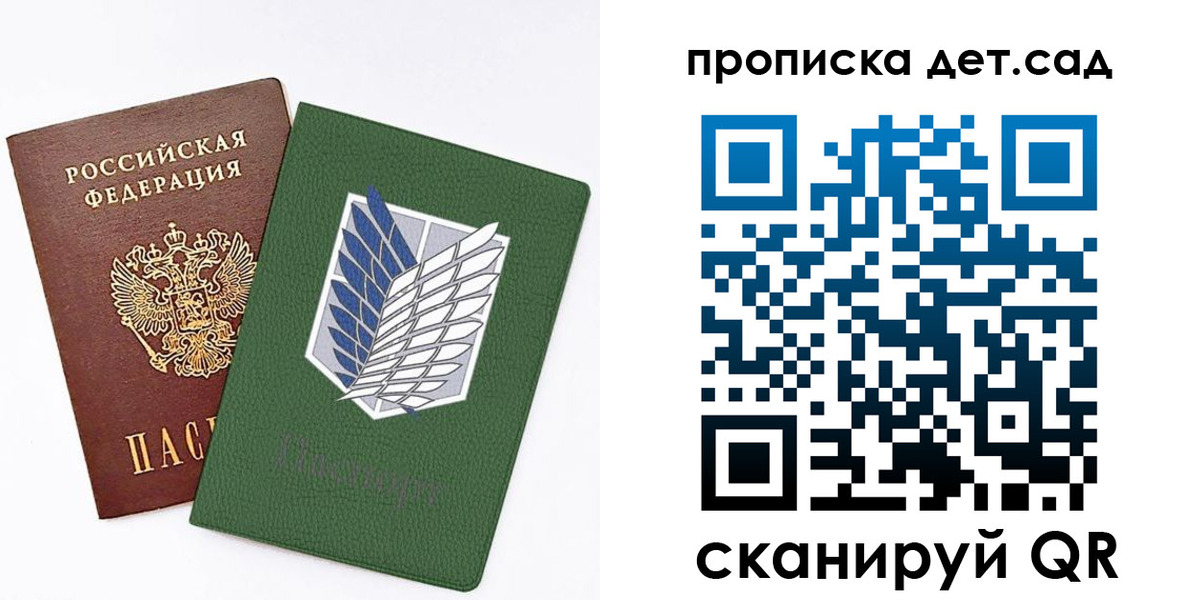 временная регистрация купить в Павлово