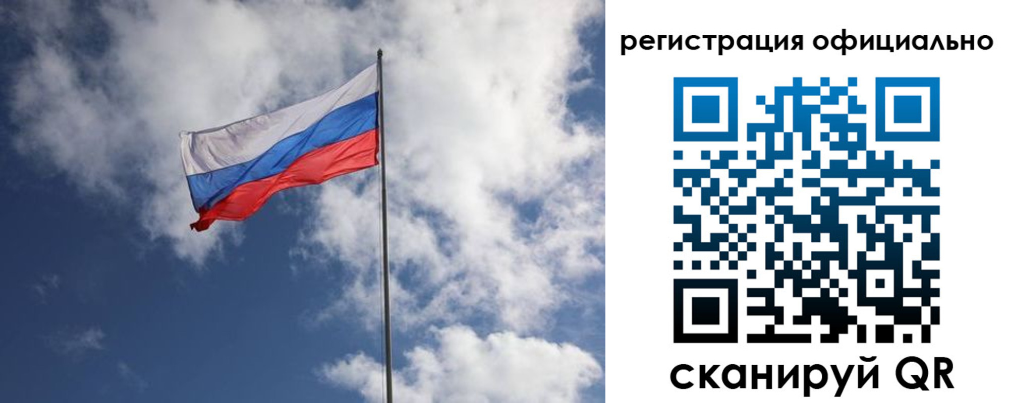 временная регистрация надежно в Павлово