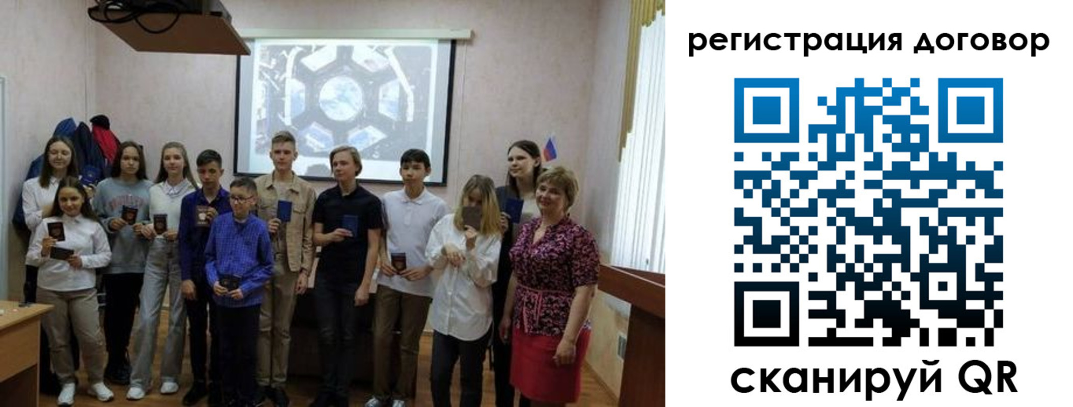 прописка ребенка в Павлово