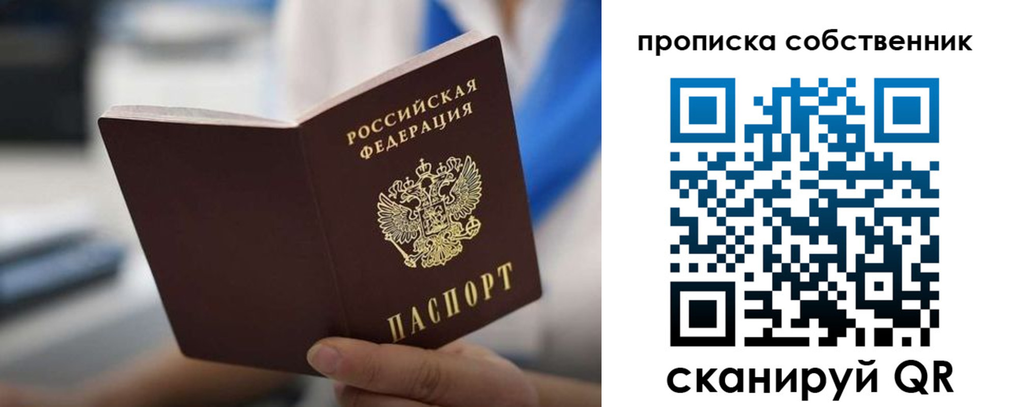 регистрация для дет. сада в Павлово